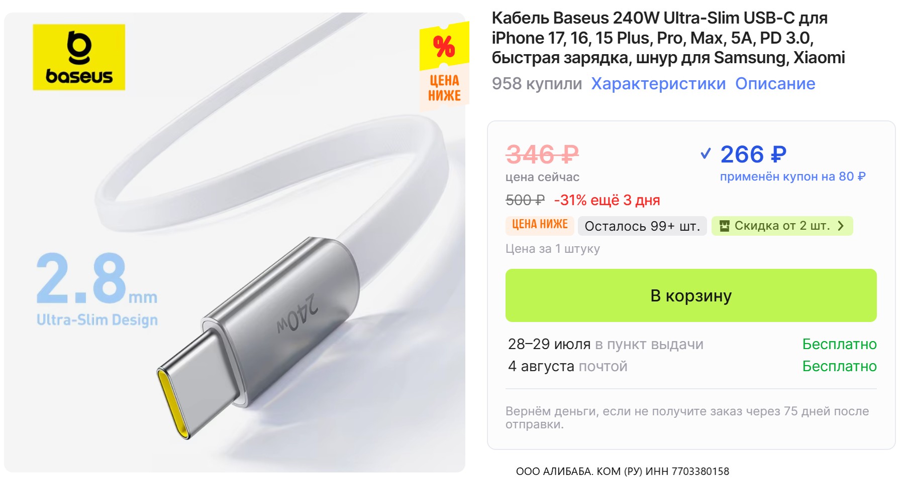 Мелочь, а приятно! Свежая подборка товаров от 181₽ с распродажи на AliExpress