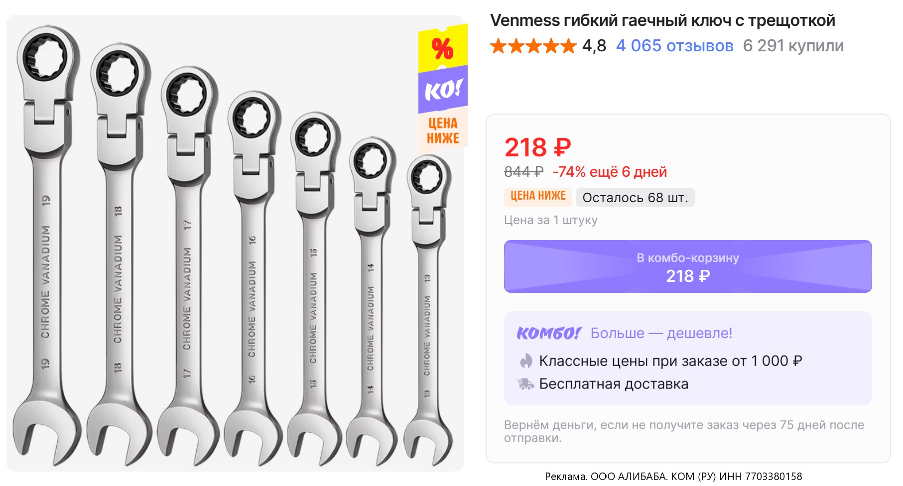 Мелочь, а приятно! Свежая подборка товаров от 105₽ с распродажи на AliExpress