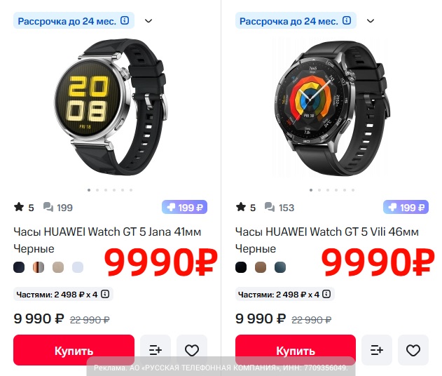 Дайджест интересных предложений за день