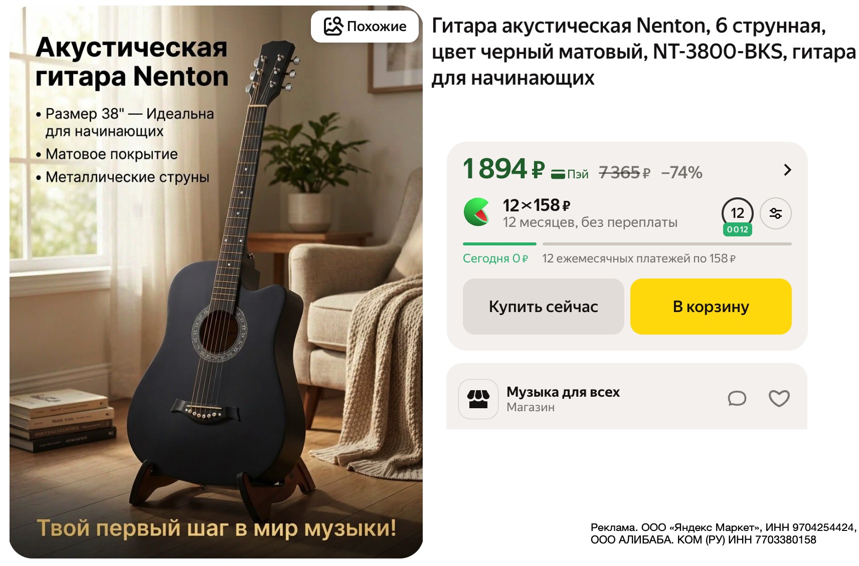 Новая подборка товаров по хорошим ценам