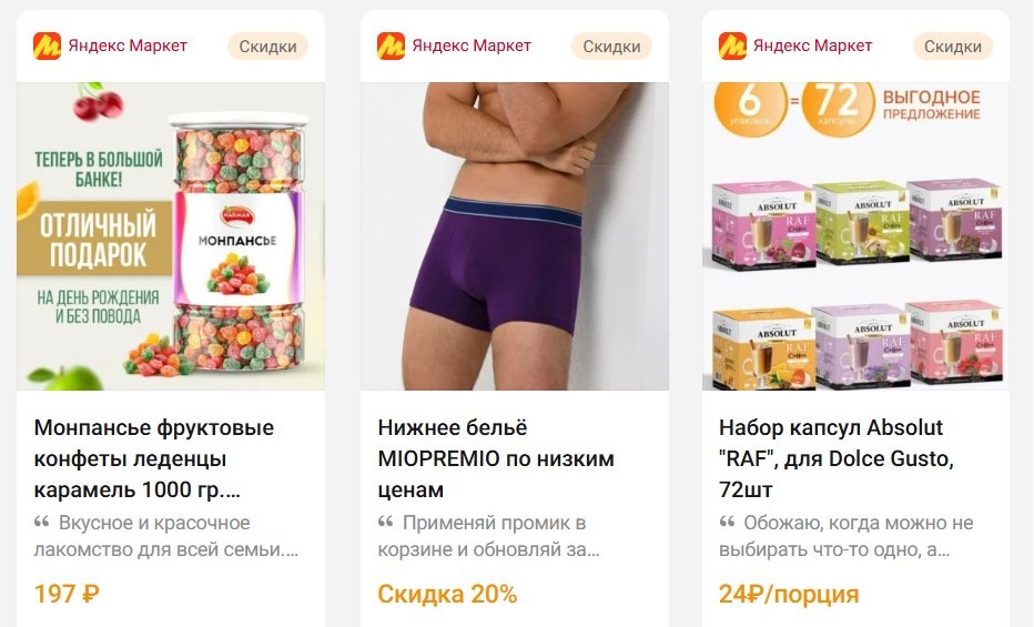Дайджест лучших цен дня