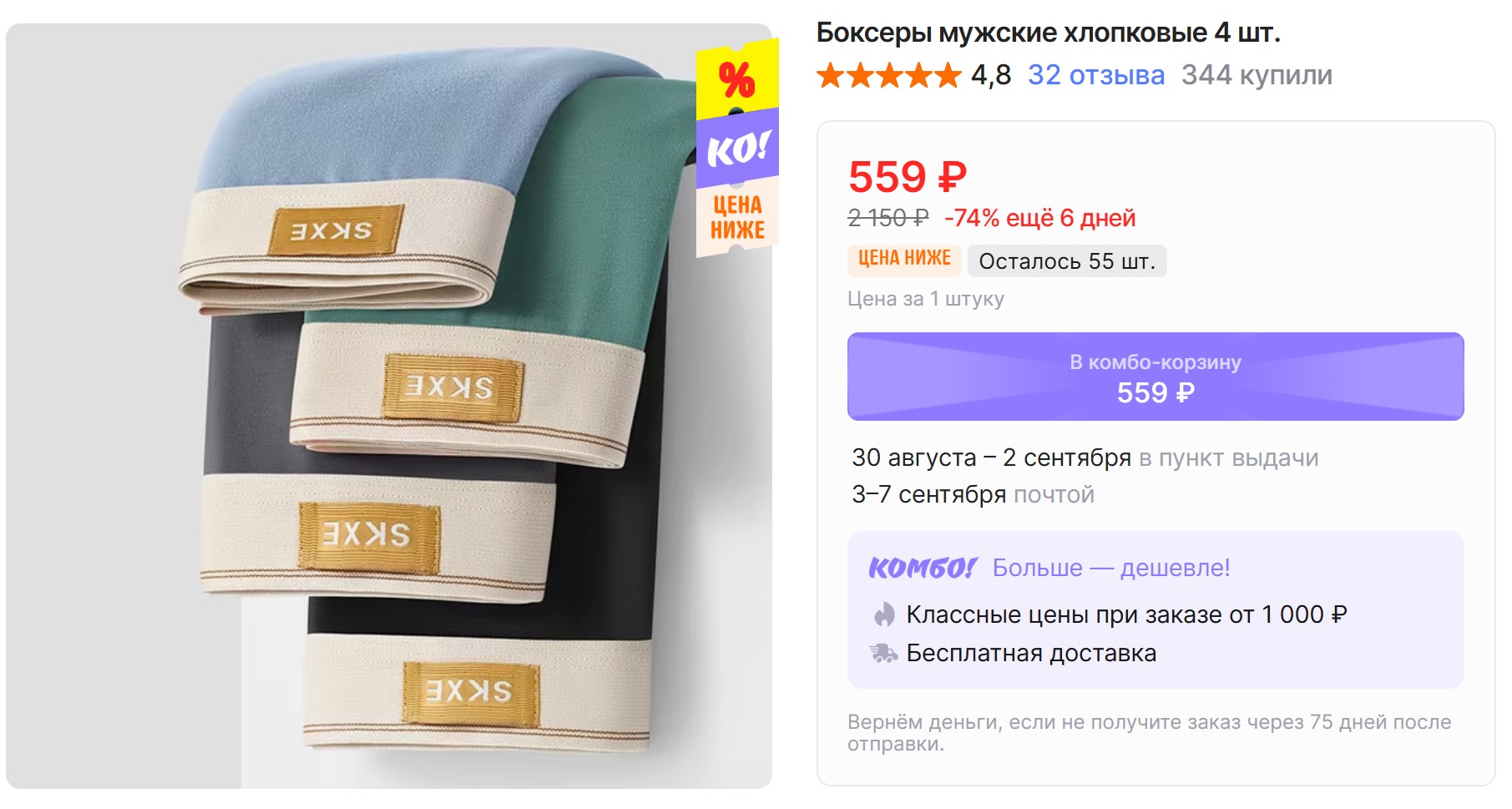 Мелочь, а приятно! Свежая подборка товаров от 140₽ с AliExpress