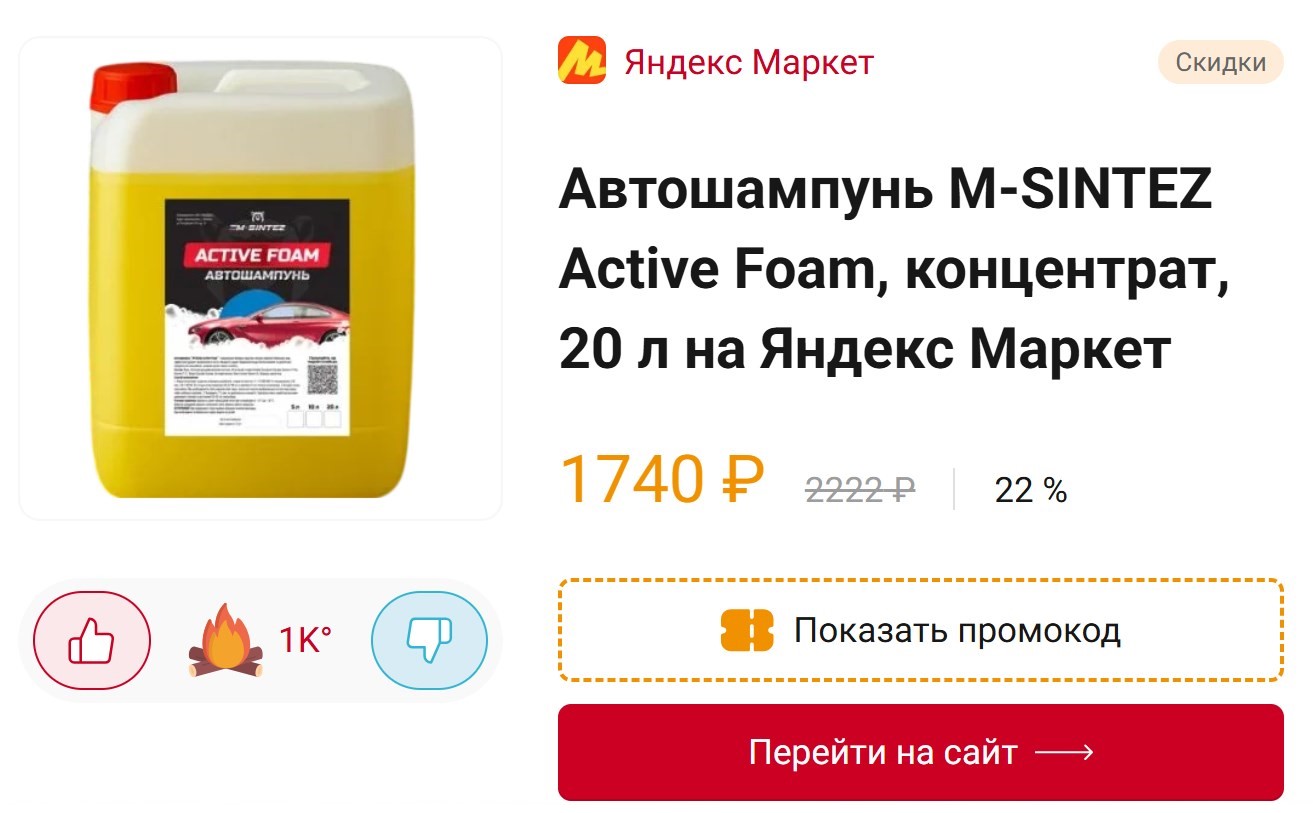 Воскресный дайджест лучших цен дня